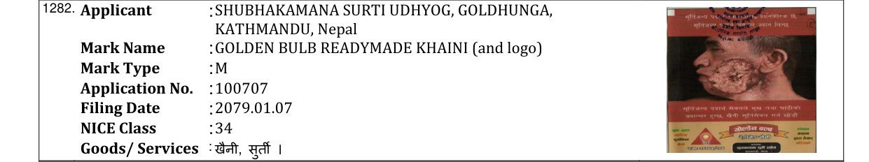 Original bulletin entry for GOLDEN BULB READYMADE KHAINI (and logo)