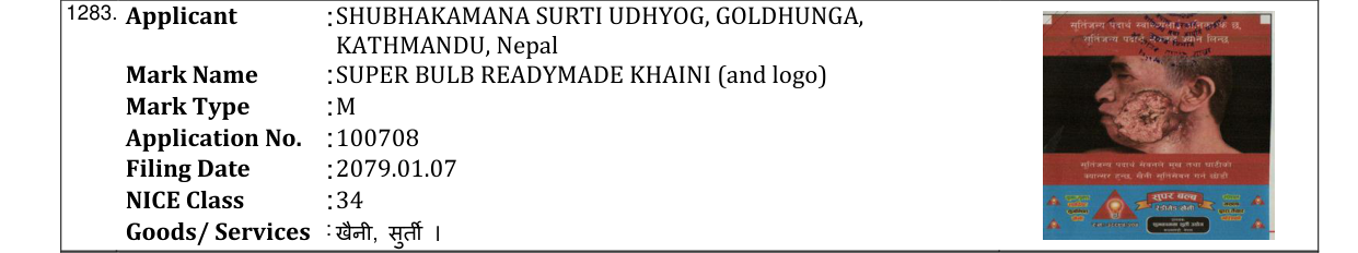 Original bulletin entry for SUPER BULB READYMADE KHAINI (and logo)