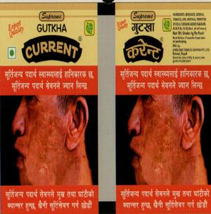 CURRENT GUTKHA (and logo) trademark logo