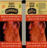 CURRENT GUTKHA (and logo) trademark logo