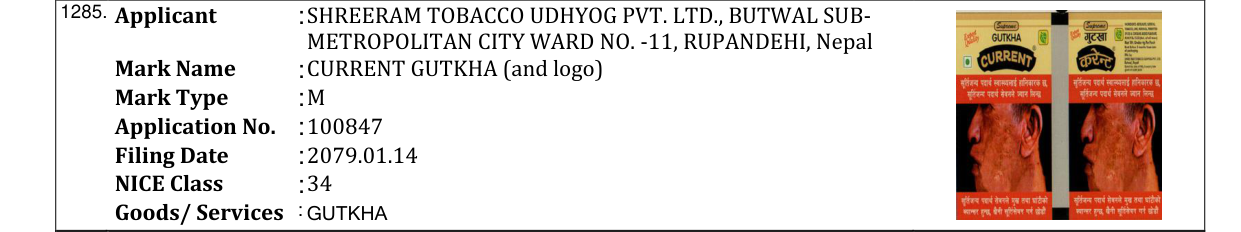 Original bulletin entry for CURRENT GUTKHA (and logo)