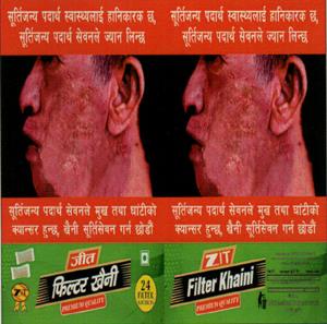 ZIT FILTER KHAINI (and logo) trademark logo
