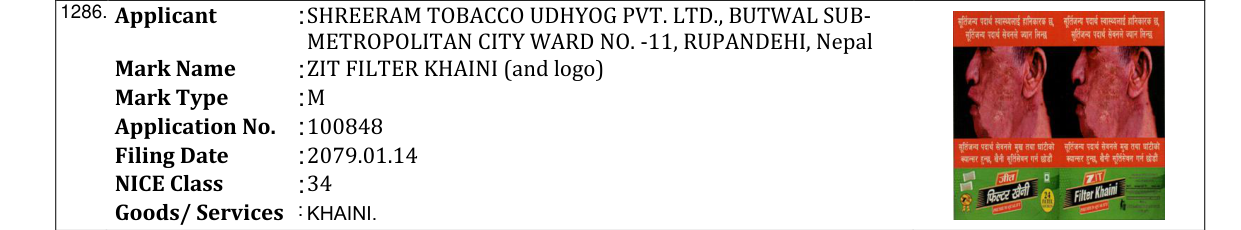 Original bulletin entry for ZIT FILTER KHAINI (and logo)