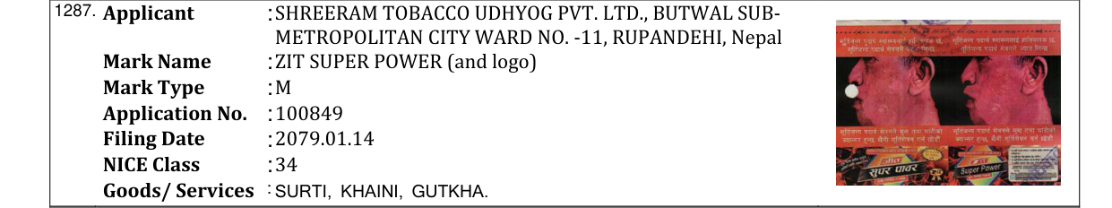 Original bulletin entry for ZIT SUPER POWER (and logo)