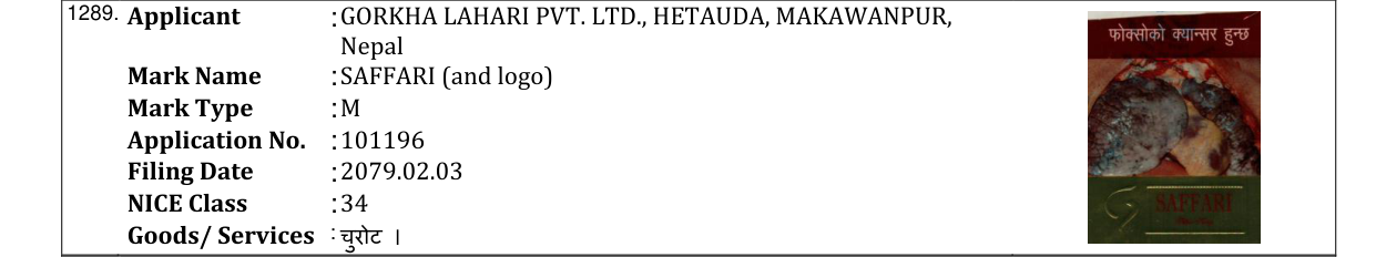 Original bulletin entry for SAFFARI (and logo)