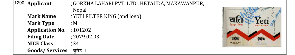 Original bulletin entry for YETI FILTER KING (and logo)