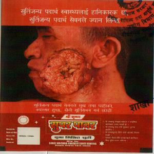 SHREE KRISHNA SUPER POWER (and logo) trademark logo