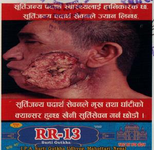 RR 13 (and logo) trademark logo