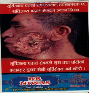 R.R. NIWAS (and logo) trademark logo