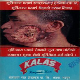 KALAS READYMADE KHAINI (and logo) trademark logo