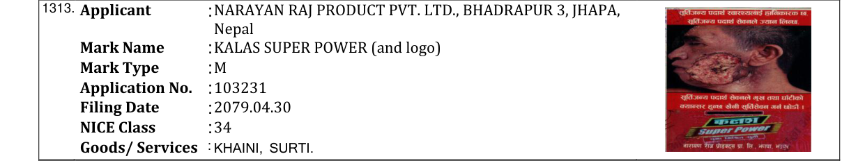 Original bulletin entry for KALAS SUPER POWER (and logo)