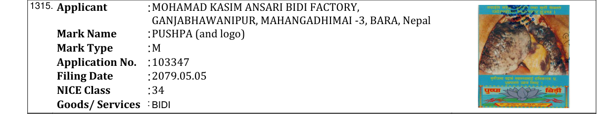 Original bulletin entry for PUSHPA (and logo)
