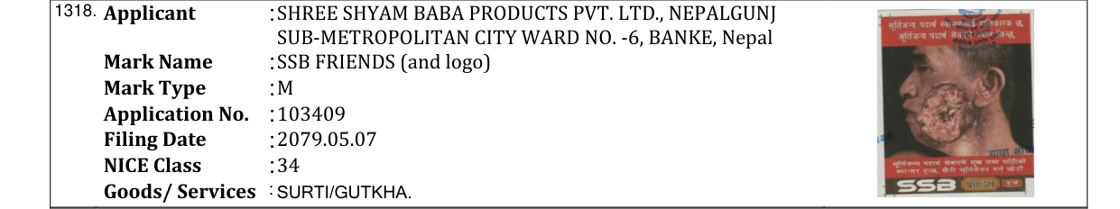 Original bulletin entry for SSB FRIENDS (and logo)