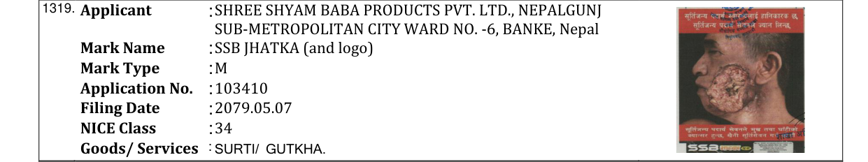Original bulletin entry for SSB JHATKA (and logo)