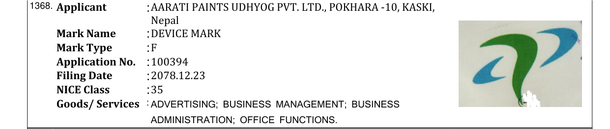 Original bulletin entry for DEVICE MARK