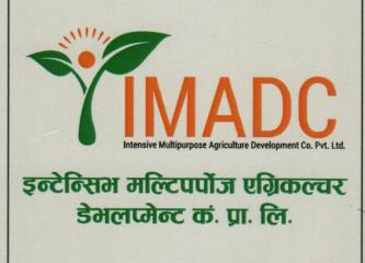 INTENSIVE MULTI PURPOSE AGRICULTURE DEVELOPMENT COMPANY PVT. LTD. (and logo) trademark logo