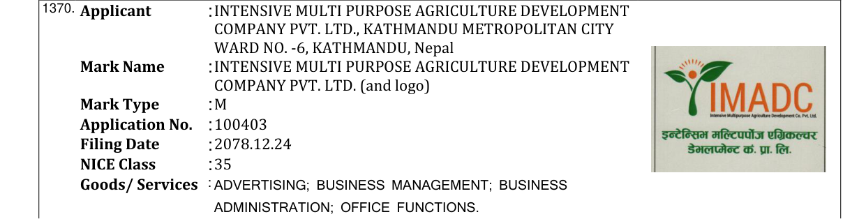 Original bulletin entry for INTENSIVE MULTI PURPOSE AGRICULTURE DEVELOPMENT COMPANY PVT. LTD. (and logo)