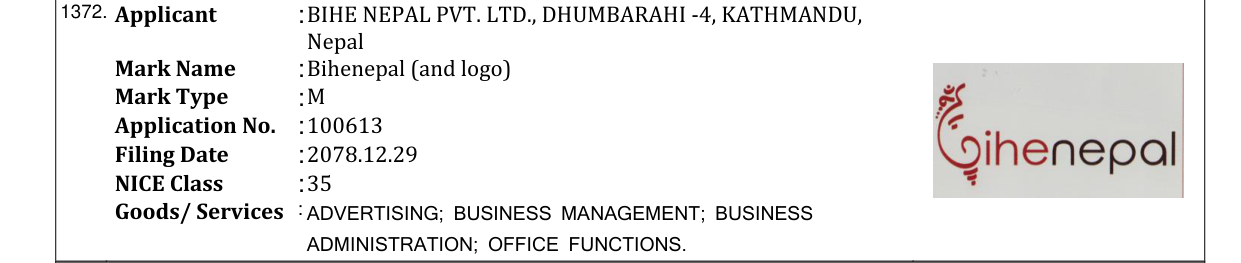 Original bulletin entry for Bihenepal (and logo)