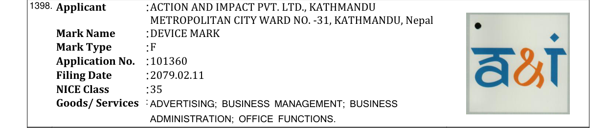 Original bulletin entry for DEVICE MARK