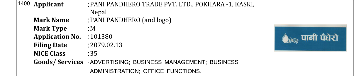 Original bulletin entry for PANI PANDHERO (and logo)