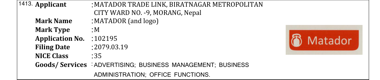 Original bulletin entry for MATADOR (and logo)