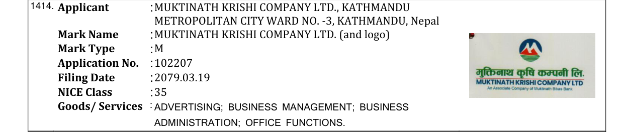 Original bulletin entry for MUKTINATH KRISHI COMPANY LTD. (and logo)