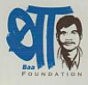 BAA FOUNDATION (and logo) trademark logo
