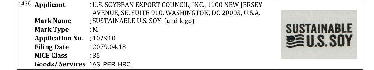 Original bulletin entry for SUSTAINABLE U.S. SOY (and logo)