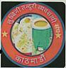 LUMBINI TANDOORI BYABASAYI SANGH (and logo) trademark logo