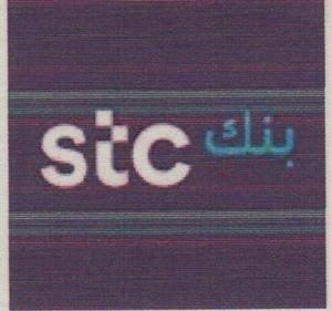 STC BANK (and logo) trademark logo