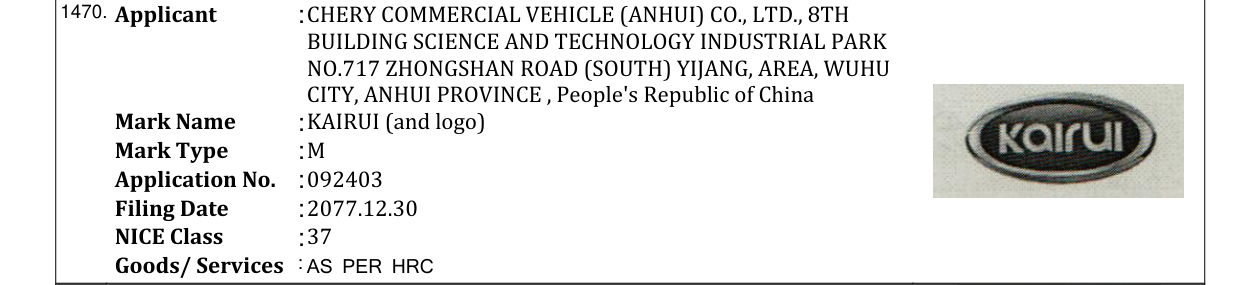 Original bulletin entry for KAIRUI (and logo)