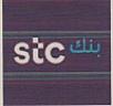 STC BANK (and logo) trademark logo