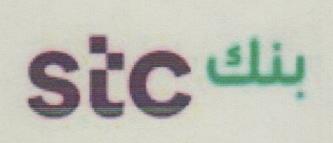 STC BANK (and logo) trademark logo
