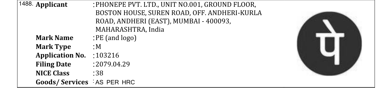 Original bulletin entry for PE (and logo)