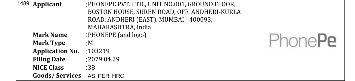Original bulletin entry for PHONEPE (and logo)
