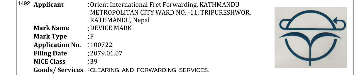 Original bulletin entry for DEVICE MARK