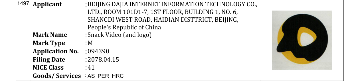 Original bulletin entry for Snack Video (and logo)
