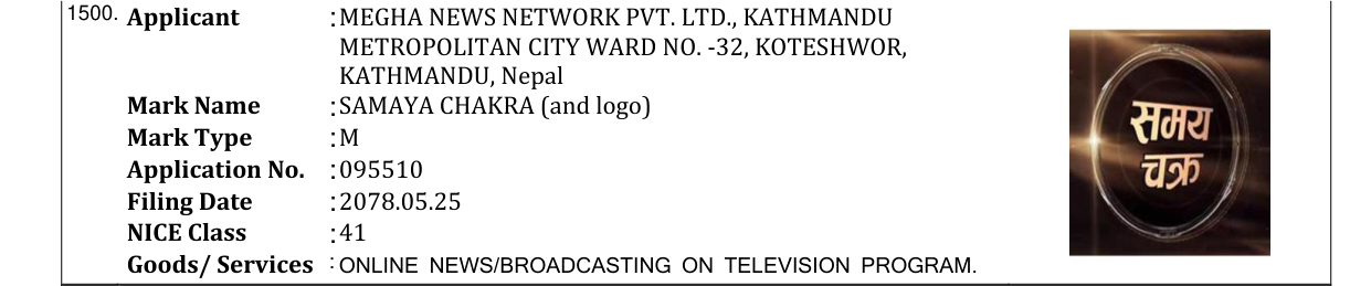 Original bulletin entry for SAMAYA CHAKRA (and logo)