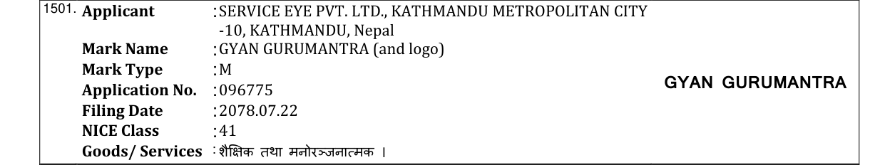 Original bulletin entry for GYAN GURUMANTRA (and logo)
