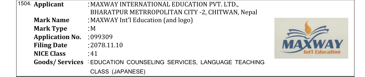 Original bulletin entry for MAXWAY Int'l Education (and logo)