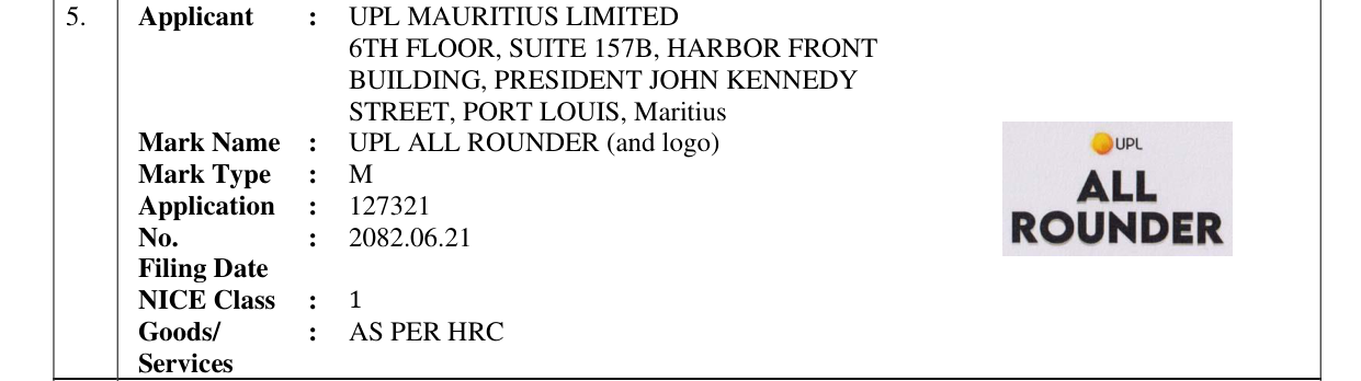 Original bulletin entry for UPL ALL ROUNDER (and logo)