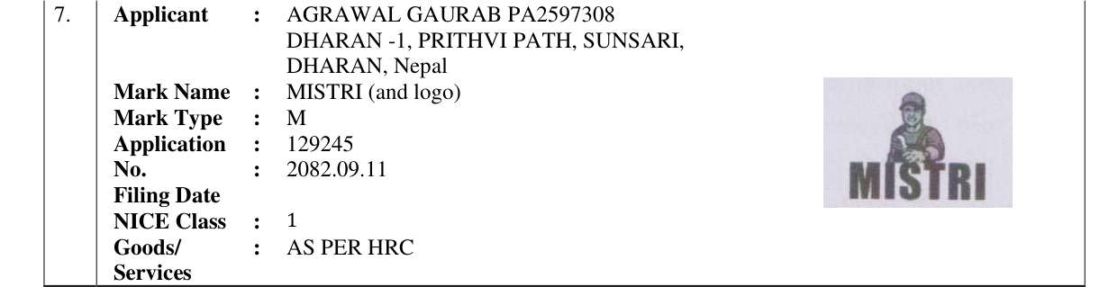 Original bulletin entry for MISTRI (and logo)