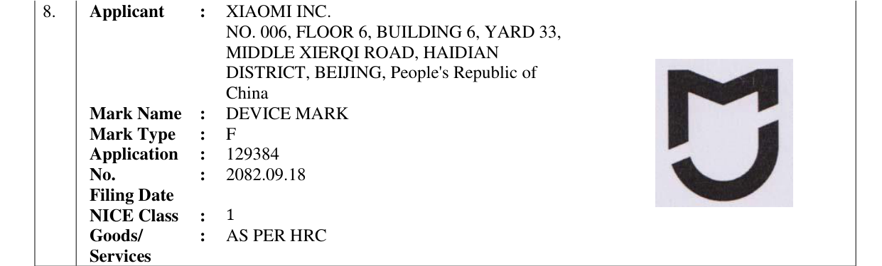 Original bulletin entry for DEVICE MARK
