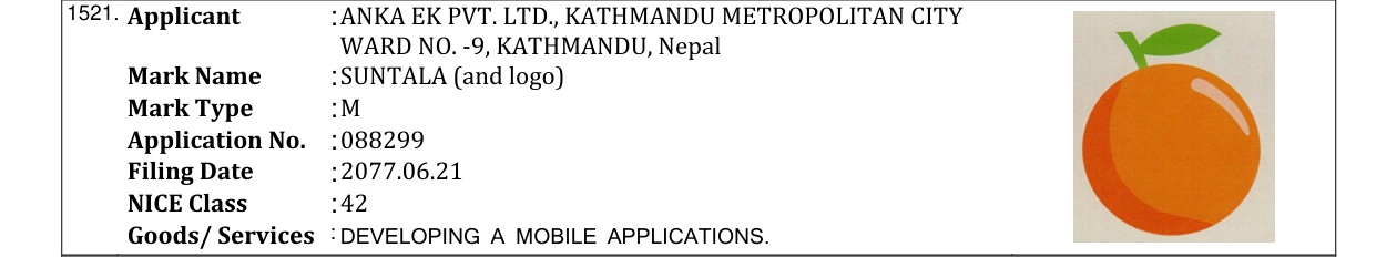 Original bulletin entry for SUNTALA (and logo)