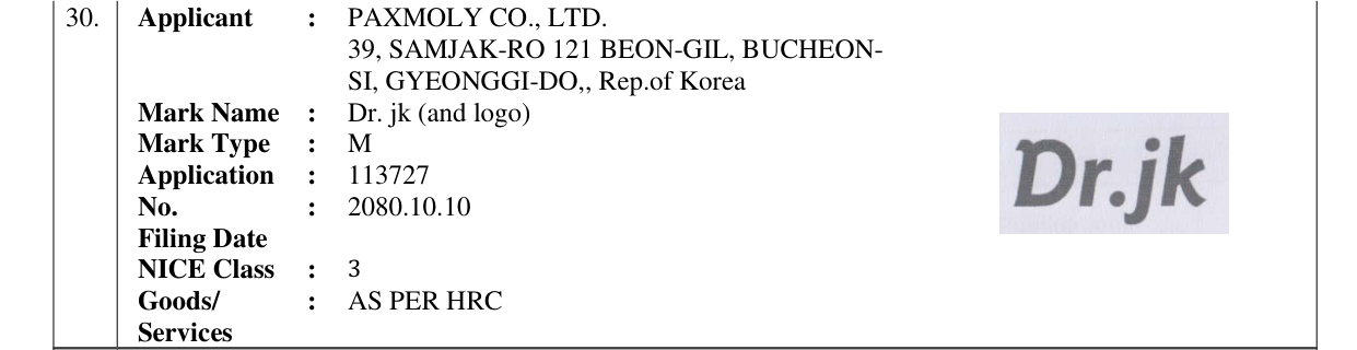 Original bulletin entry for Dr. jk (and logo)