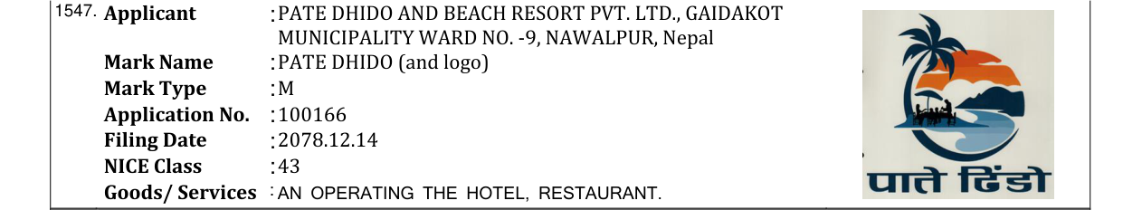 Original bulletin entry for PATE DHIDO (and logo)