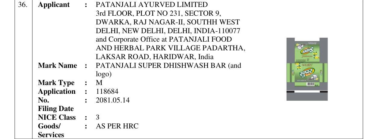 Original bulletin entry for PATANJALI SUPER DHISHWASH BAR (and logo)
