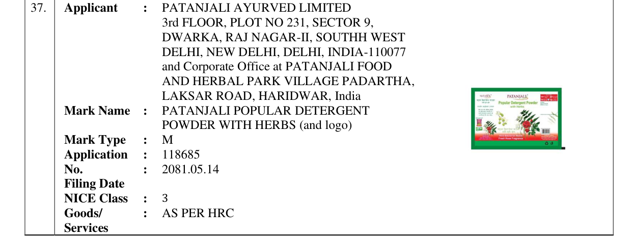 Original bulletin entry for PATANJALI POPULAR DETERGENT POWDER WITH HERBS (and logo)