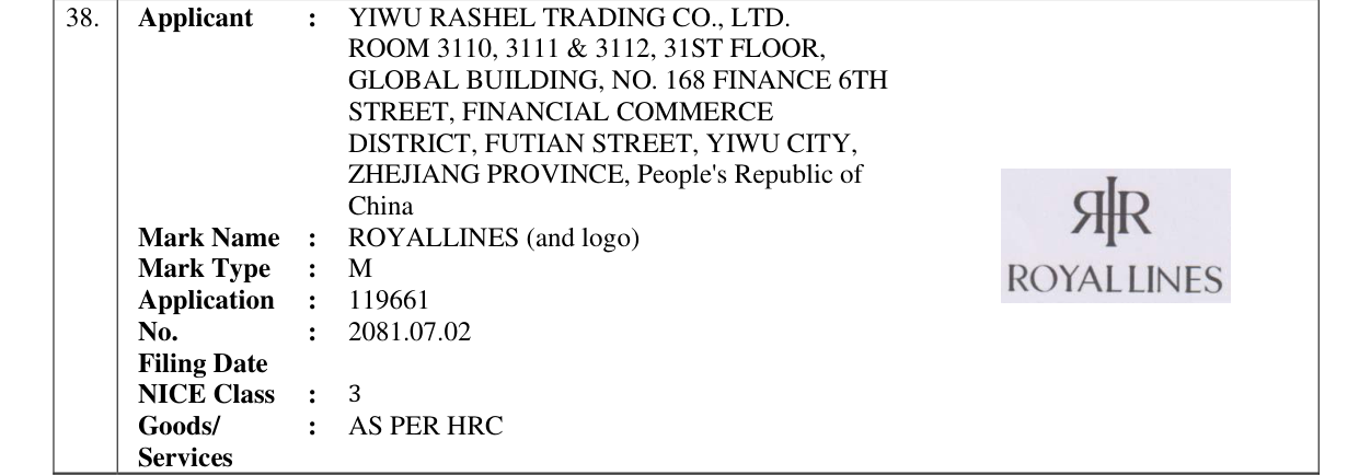 Original bulletin entry for ROYALLINES (and logo)