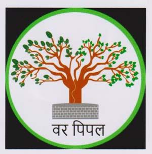 BAR PIPAL (and logo) trademark logo
